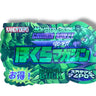 Kandy Depo Gamma Burzt Mylar Bag 3.5 Grams
